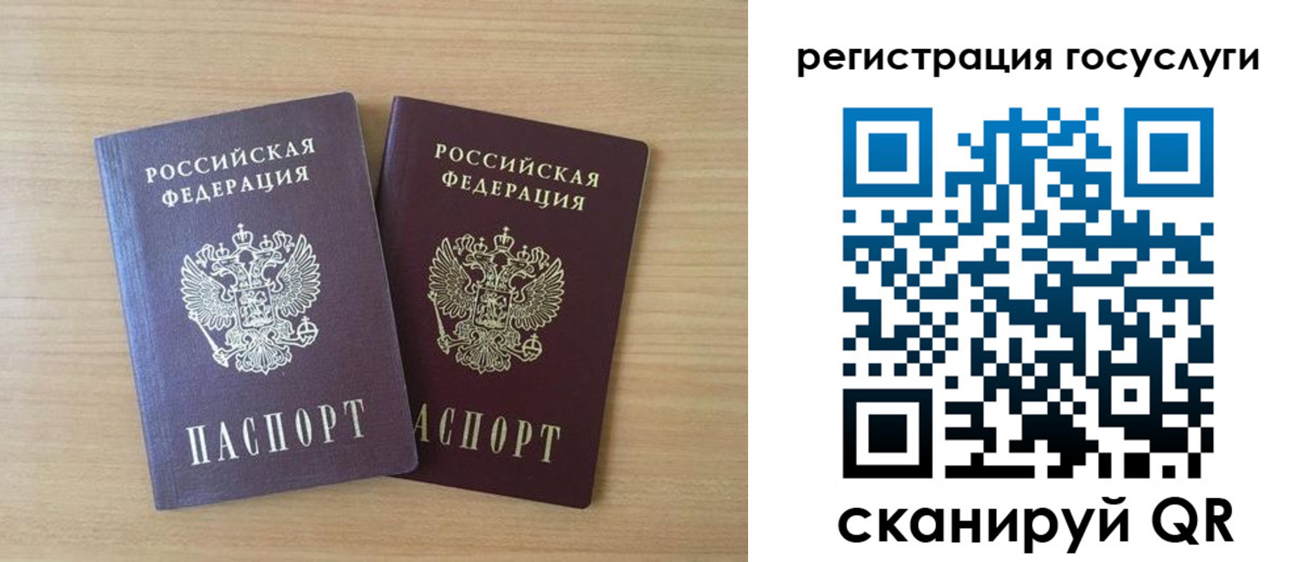 временная прописка в Карелии