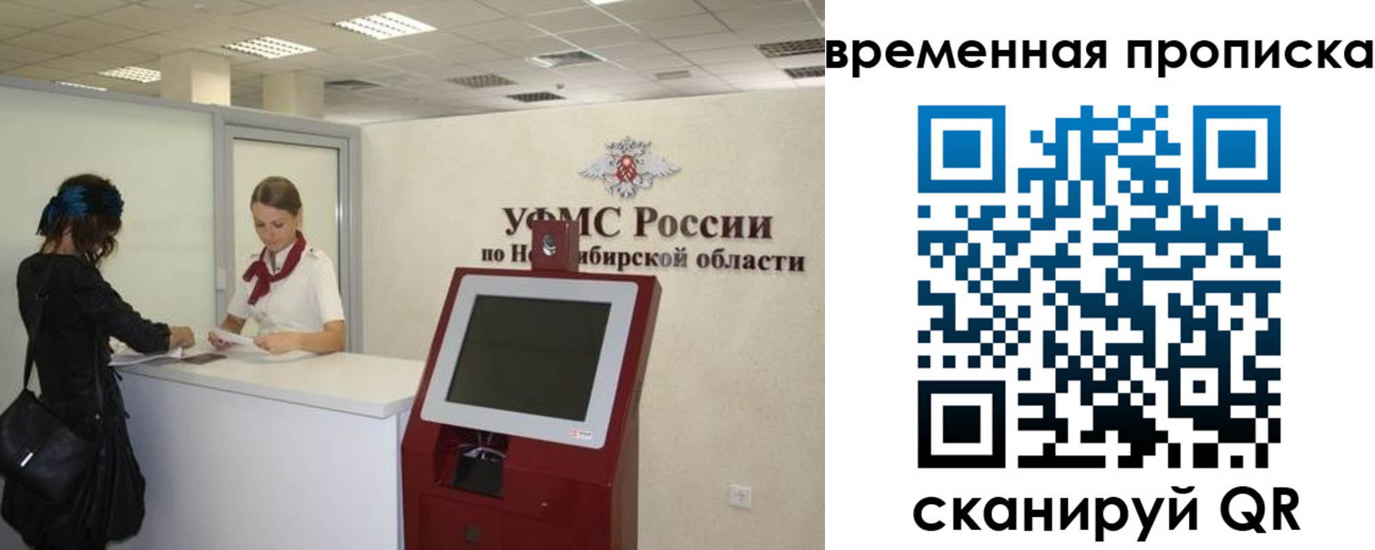 регистрация для дет. сада в Карелии