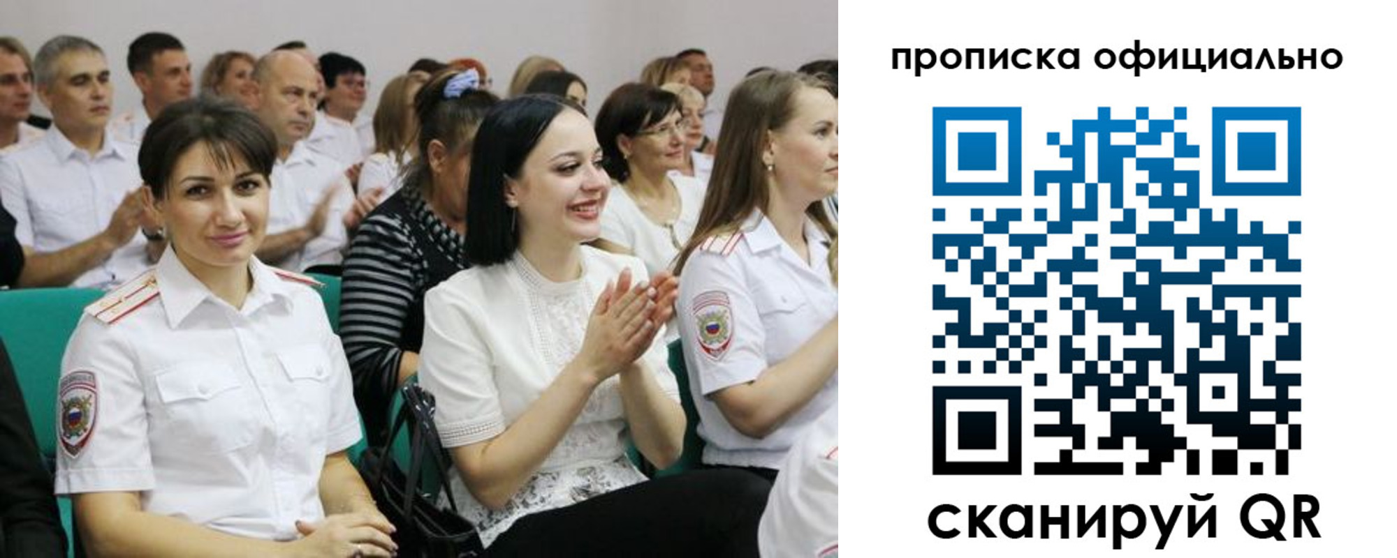регистрация в Карелии