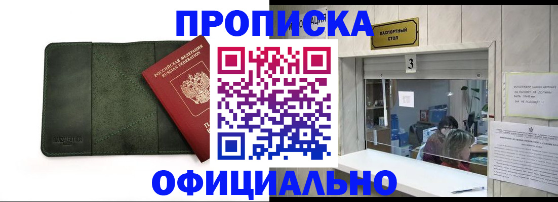 временная регистрация 2025 в Карелии