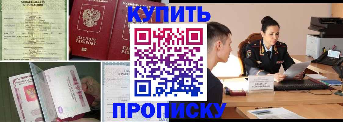 найти адрес прописки в Карелии